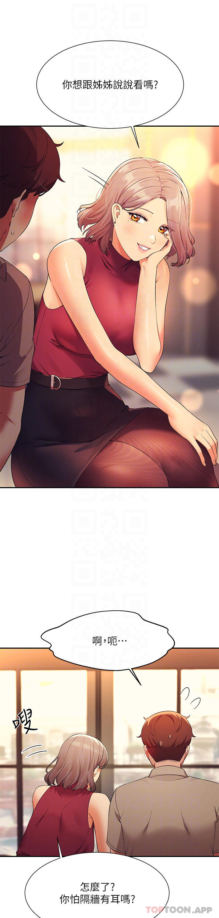 [韩国漫画] 谁说理组没正妹 校园,巨乳大奶,女学生#[43P]-12