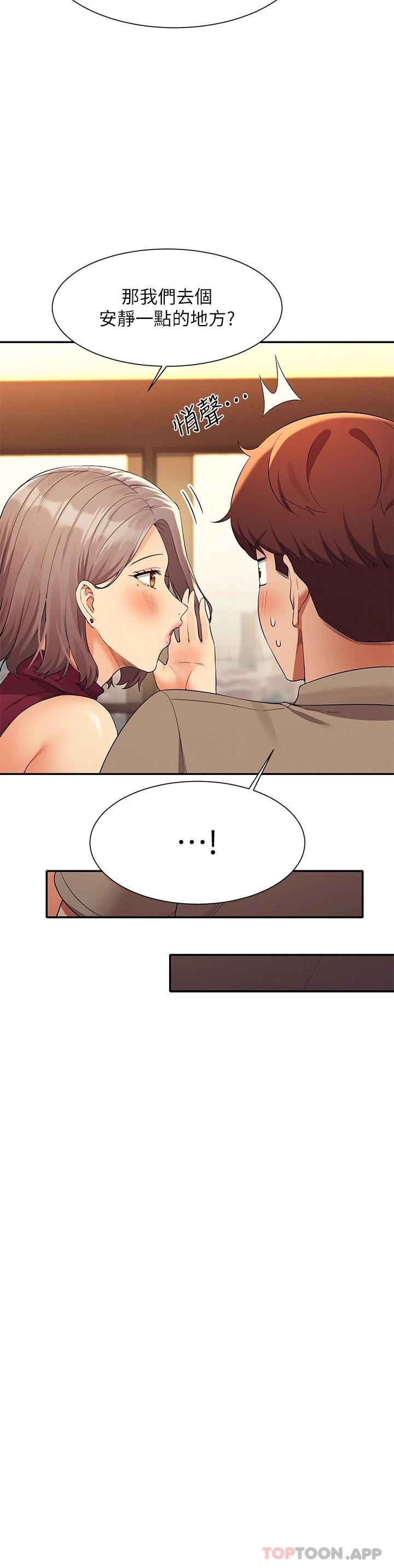 [韩国漫画] 谁说理组没正妹 校园,巨乳大奶,女学生#[43P]-13