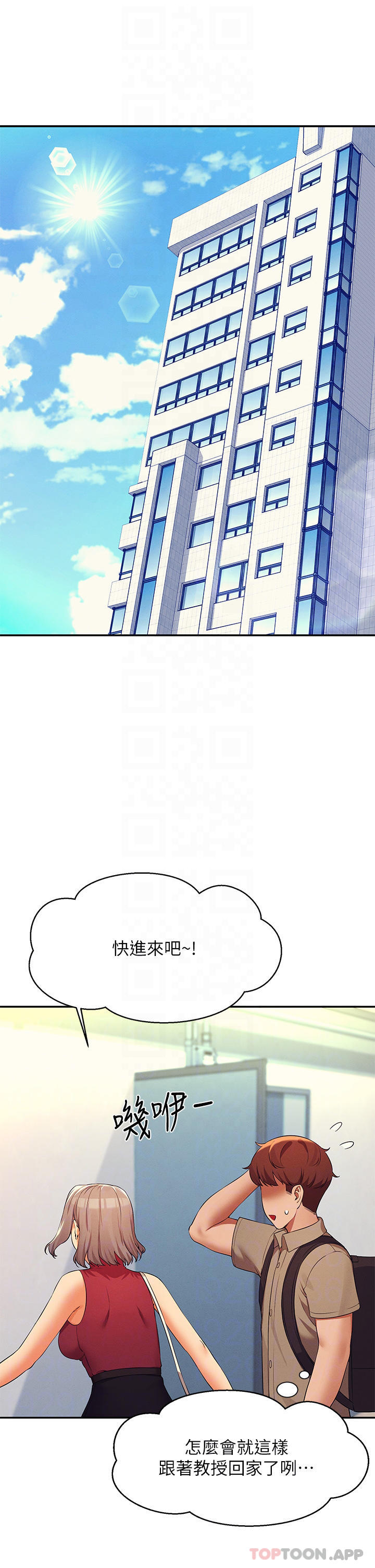 [韩国漫画] 谁说理组没正妹 校园,巨乳大奶,女学生#[43P]-14