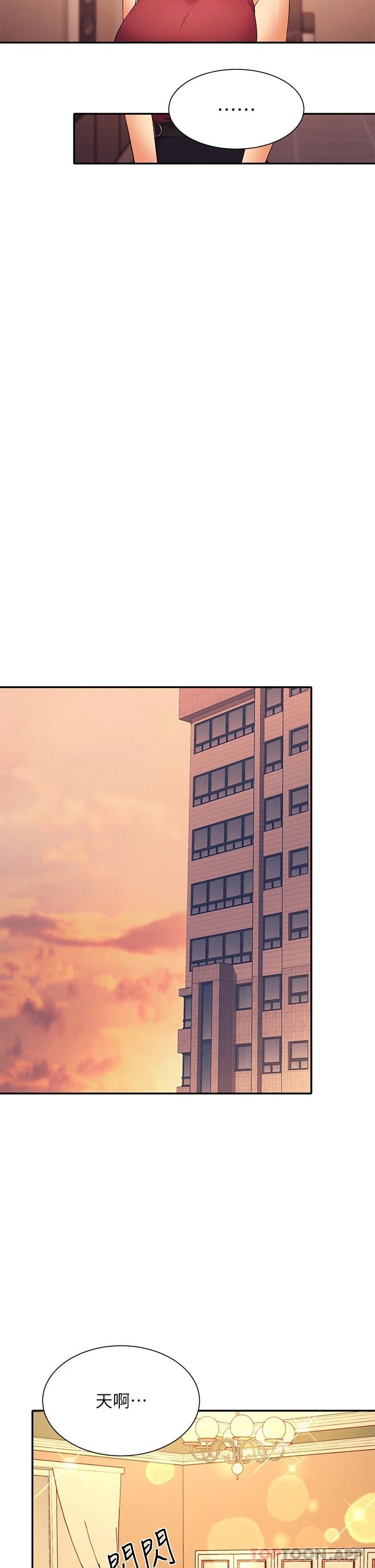 [韩国漫画] 谁说理组没正妹 校园,巨乳大奶,女学生#[43P]-20