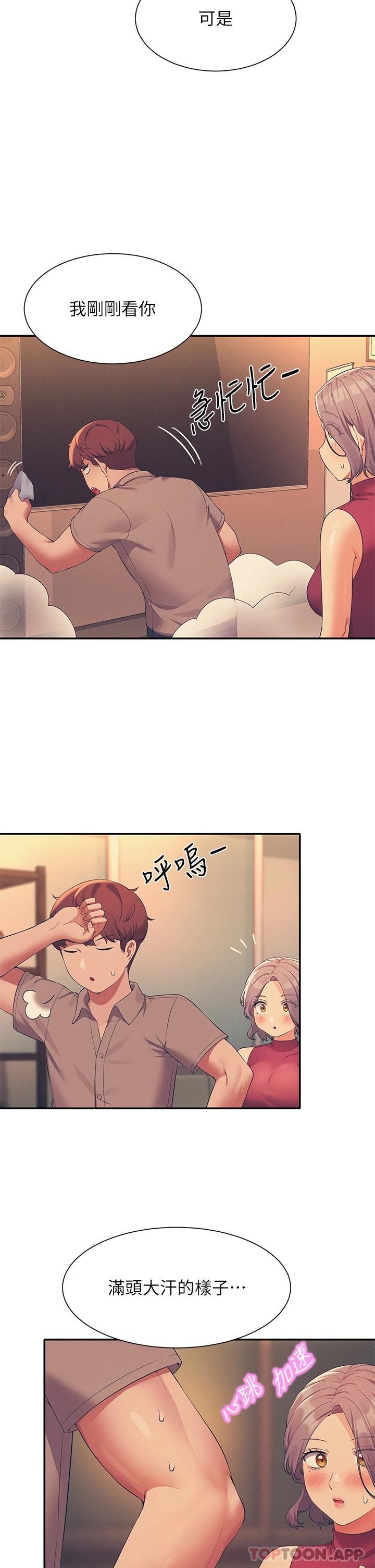 [韩国漫画] 谁说理组没正妹 校园,巨乳大奶,女学生#[43P]-34