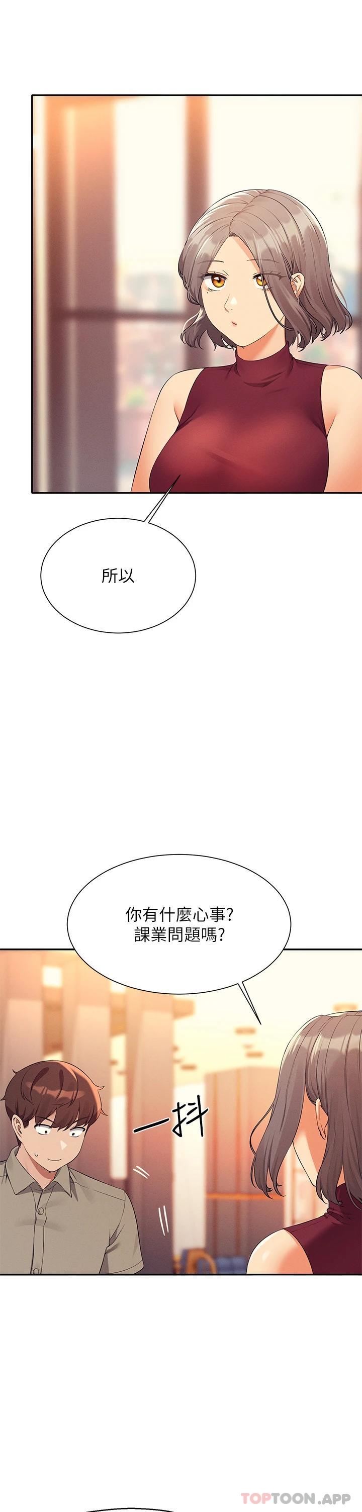 [韩国漫画] 谁说理组没正妹 校园,巨乳大奶,女学生#[43P]-7