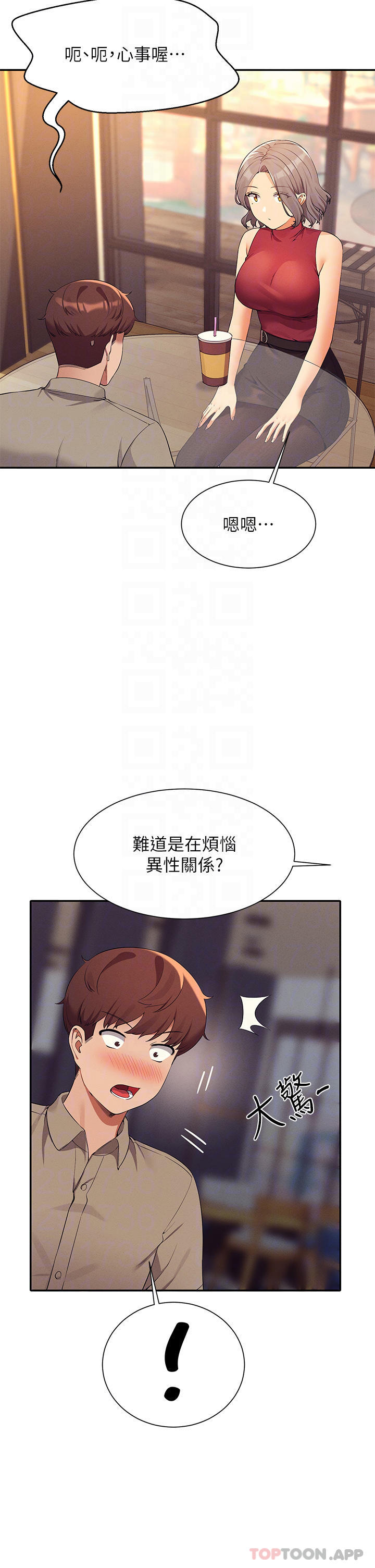 [韩国漫画] 谁说理组没正妹 校园,巨乳大奶,女学生#[43P]-8