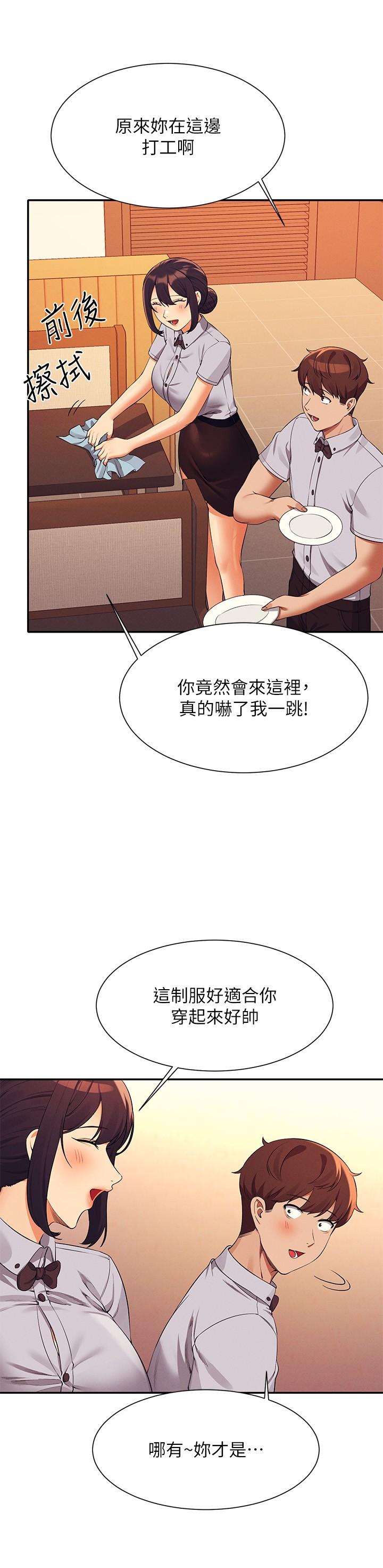 [韩国漫画] 谁说理组没正妹 校园,巨乳大奶,女学生#[38P]-24