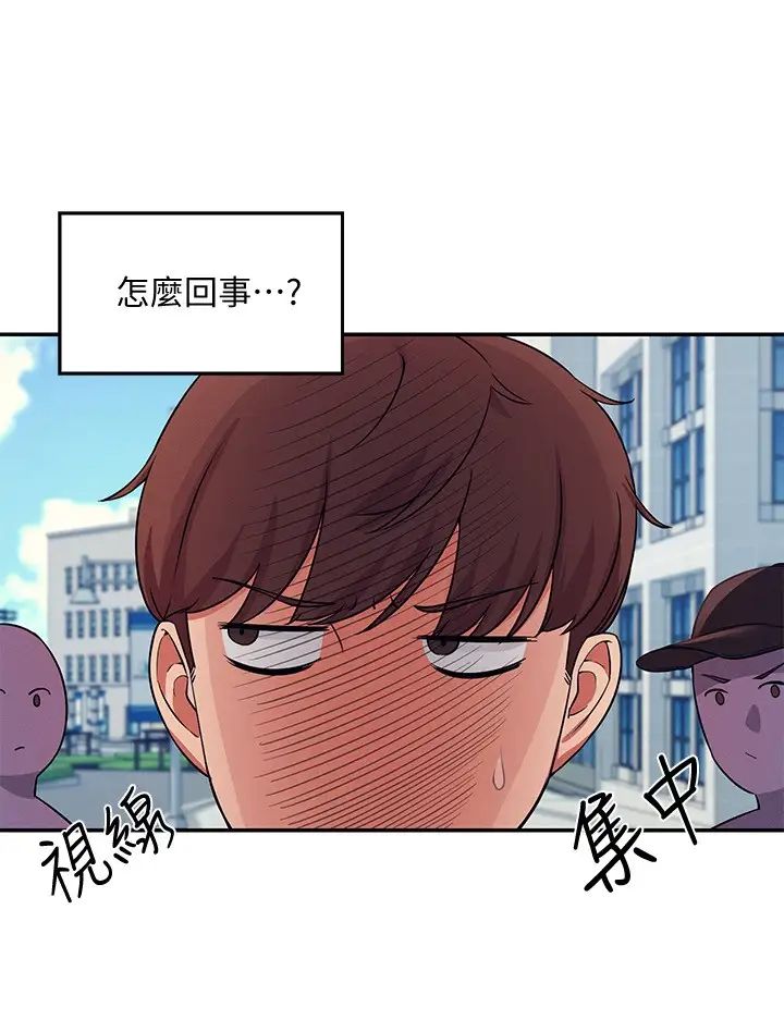[韩国漫画] 谁说理组没正妹 校园,巨乳大奶,女学生#[36P]-27