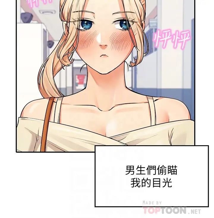 [韩国漫画] 谁说理组没正妹 校园,巨乳大奶,女学生#[36P]-6