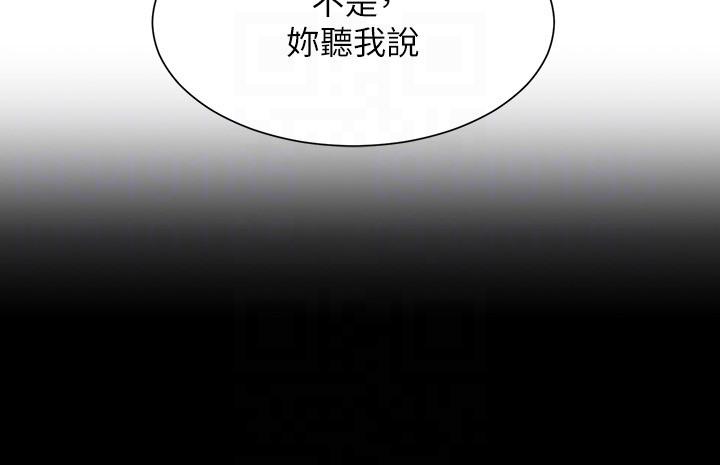 [韩国漫画] 谁说理组没正妹 校园,巨乳大奶,女学生#[35P]-10