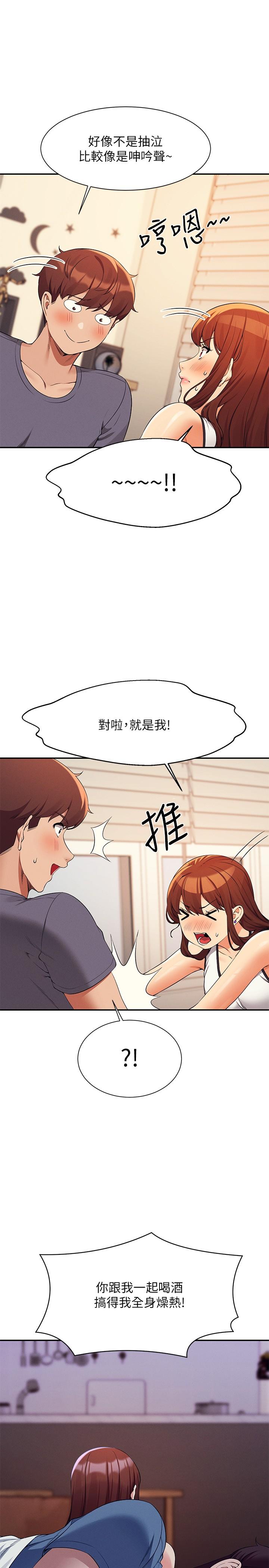 [韩国漫画] 谁说理组没正妹 校园,巨乳大奶,女学生#[35P]-12