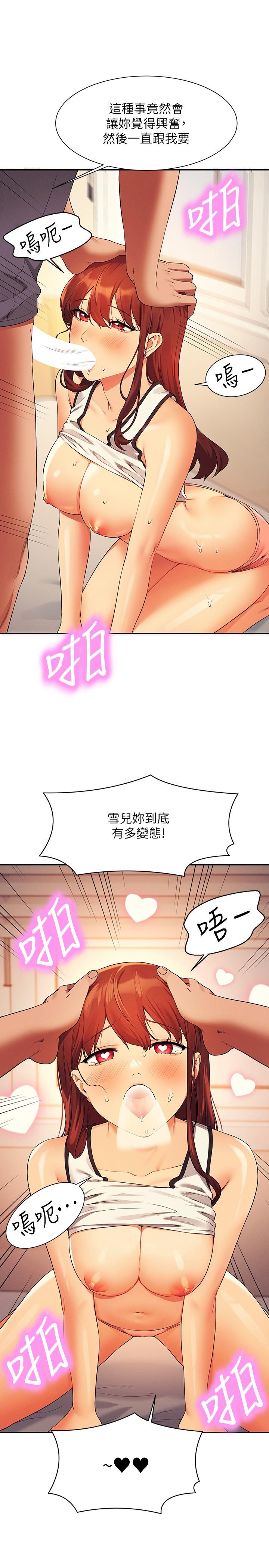 [韩国漫画] 谁说理组没正妹 校园,巨乳大奶,女学生#[35P]-23