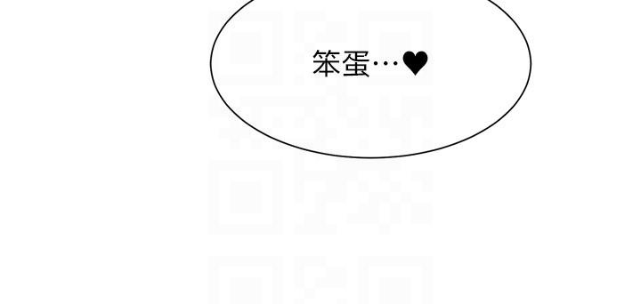 [韩国漫画] 谁说理组没正妹 校园,巨乳大奶,女学生#[35P]-26