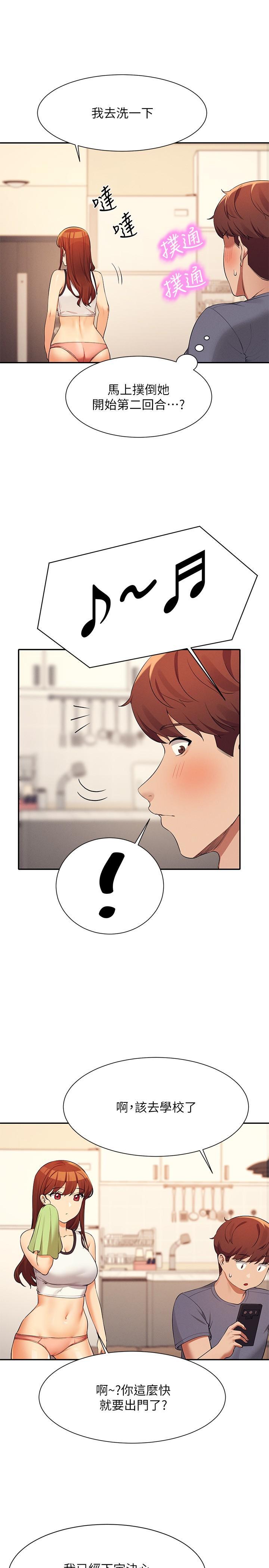 [韩国漫画] 谁说理组没正妹 校园,巨乳大奶,女学生#[35P]-27