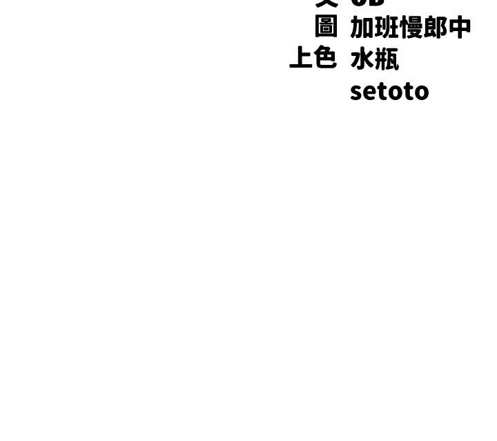 [韩国漫画] 谁说理组没正妹 校园,巨乳大奶,女学生#[35P]-3