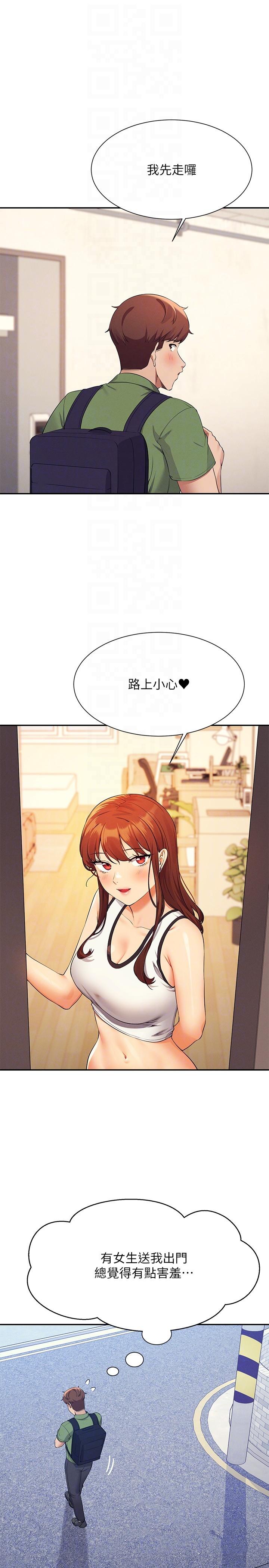 [韩国漫画] 谁说理组没正妹 校园,巨乳大奶,女学生#[35P]-30