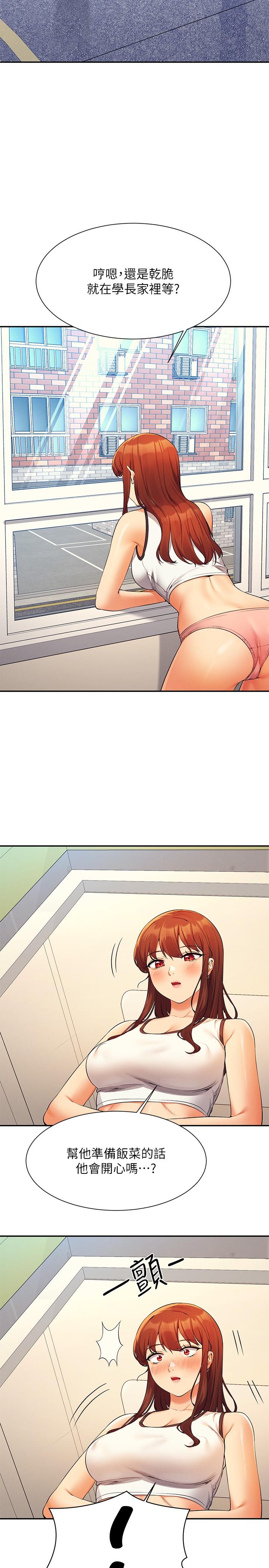 [韩国漫画] 谁说理组没正妹 校园,巨乳大奶,女学生#[35P]-31