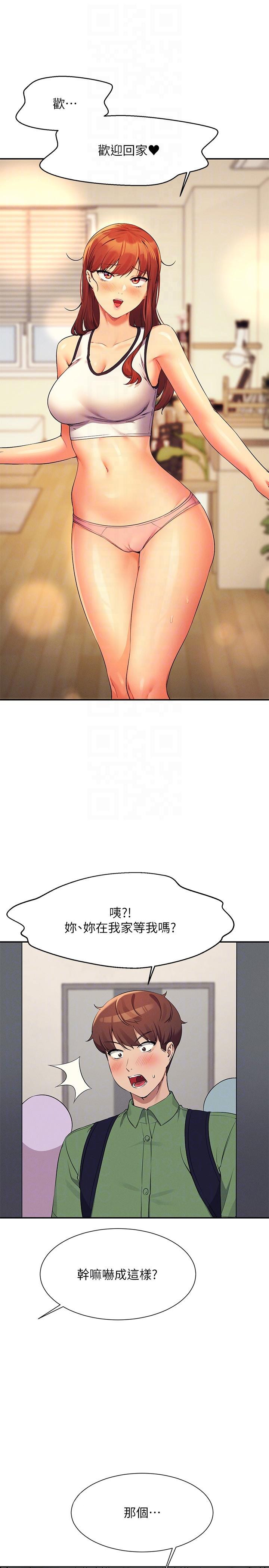 [韩国漫画] 谁说理组没正妹 校园,巨乳大奶,女学生#[35P]-34