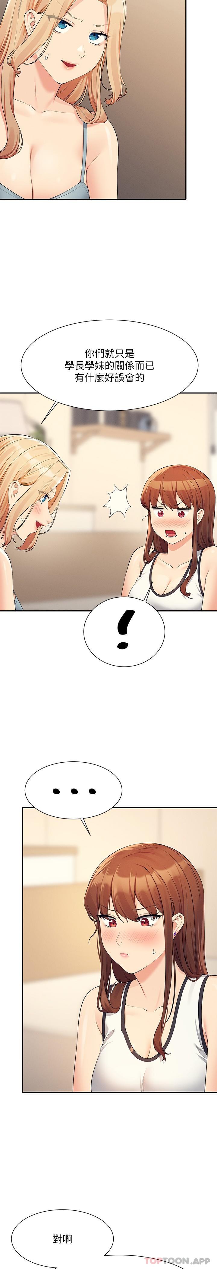 [韩国漫画] 谁说理组没正妹 校园,巨乳大奶,女学生#[27P]-12