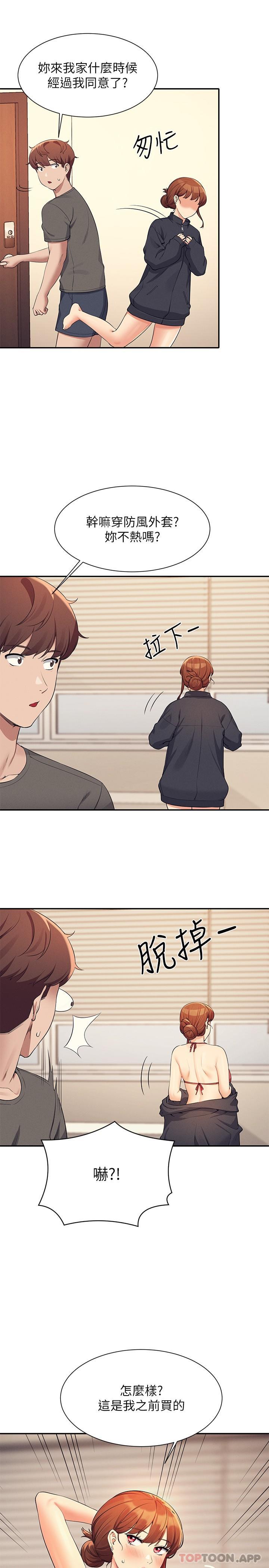 [韩国漫画] 谁说理组没正妹 校园,巨乳大奶,女学生#[27P]-25