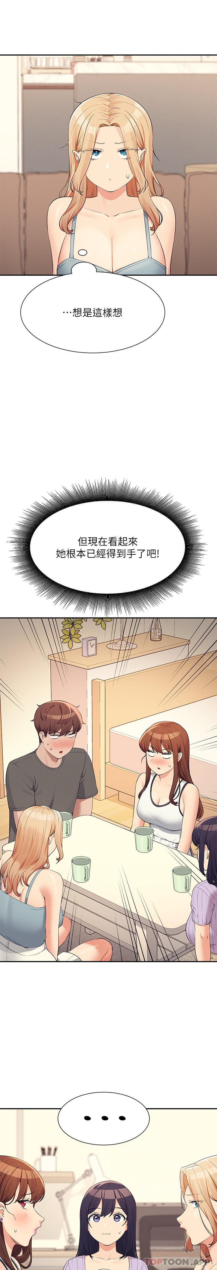 [韩国漫画] 谁说理组没正妹 校园,巨乳大奶,女学生#[27P]-9
