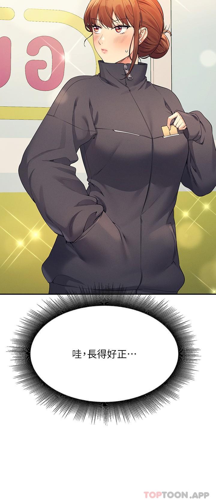 [韩国漫画] 谁说理组没正妹 校园,巨乳大奶,女学生#[27P]-13