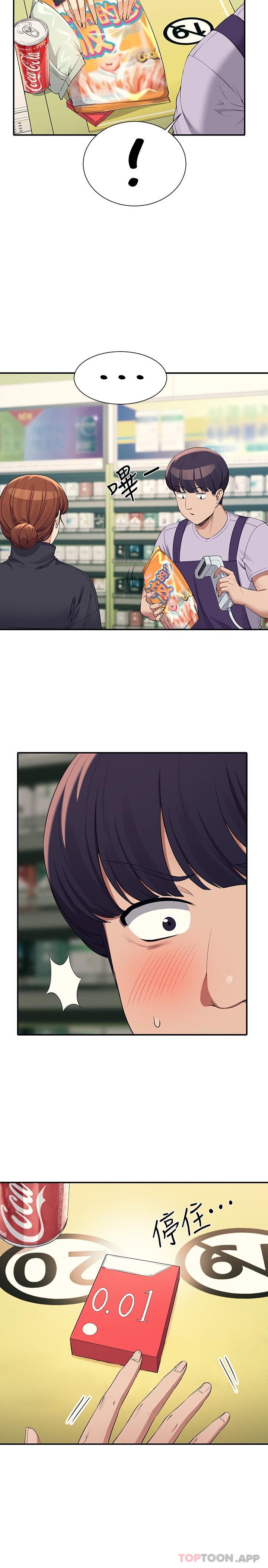 [韩国漫画] 谁说理组没正妹 校园,巨乳大奶,女学生#[27P]-15