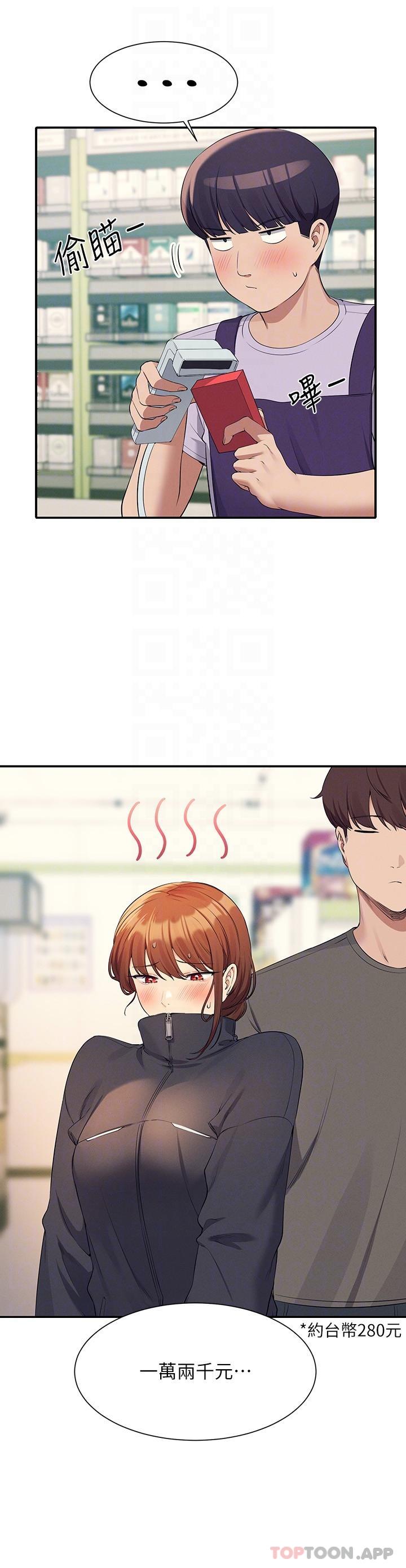 [韩国漫画] 谁说理组没正妹 校园,巨乳大奶,女学生#[27P]-16