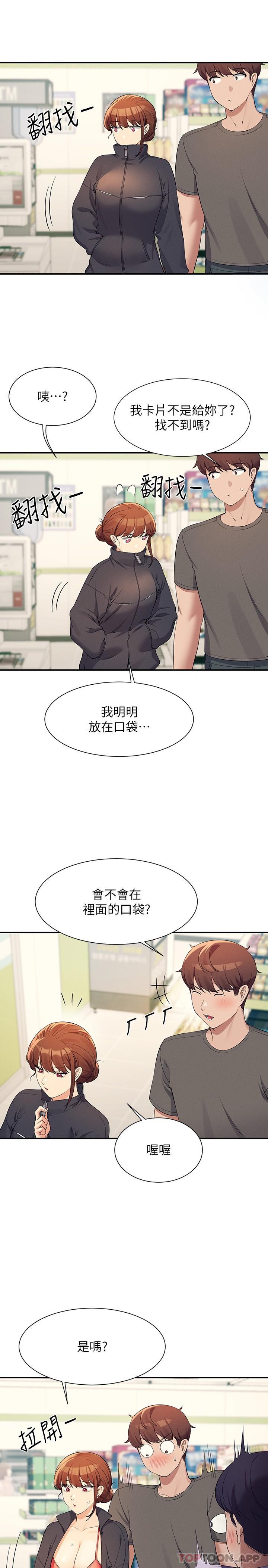 [韩国漫画] 谁说理组没正妹 校园,巨乳大奶,女学生#[27P]-17