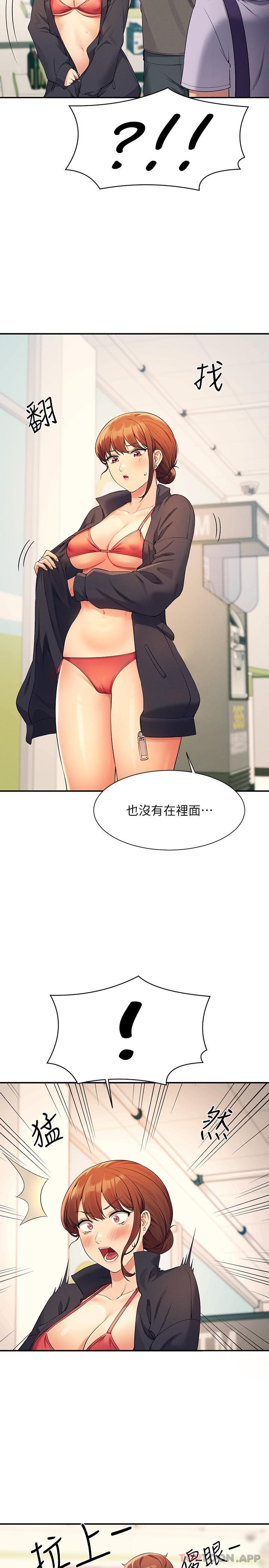 [韩国漫画] 谁说理组没正妹 校园,巨乳大奶,女学生#[27P]-18