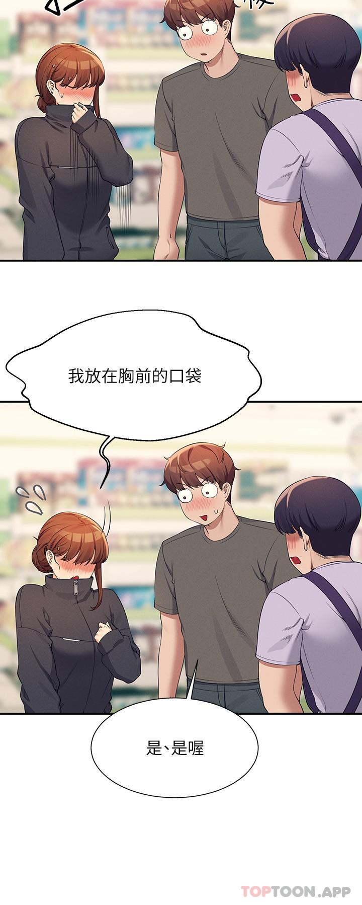 [韩国漫画] 谁说理组没正妹 校园,巨乳大奶,女学生#[27P]-19