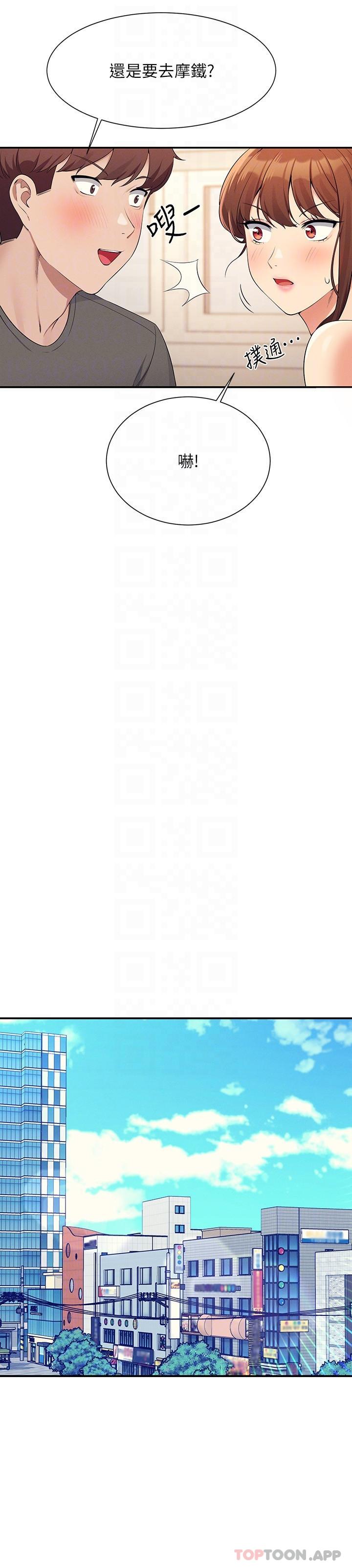 [韩国漫画] 谁说理组没正妹 校园,巨乳大奶,女学生#[27P]-5