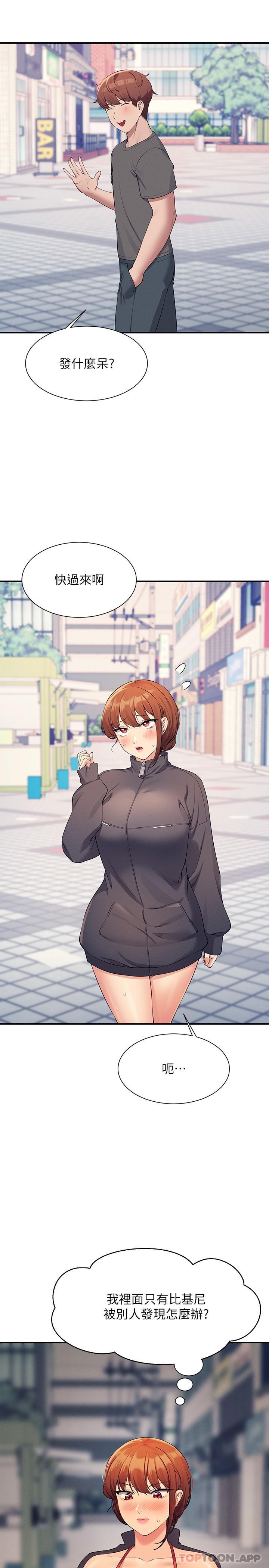 [韩国漫画] 谁说理组没正妹 校园,巨乳大奶,女学生#[27P]-6