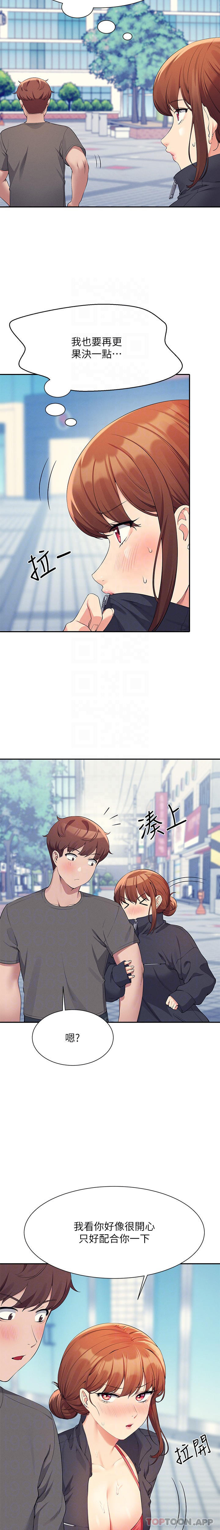 [韩国漫画] 谁说理组没正妹 校园,巨乳大奶,女学生#[27P]-8