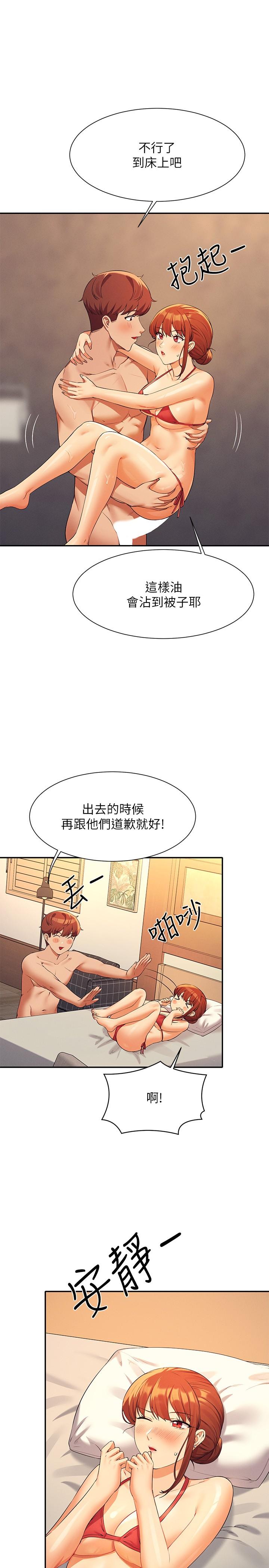 [韩国漫画] 谁说理组没正妹 校园,巨乳大奶,女学生#[30P]-11