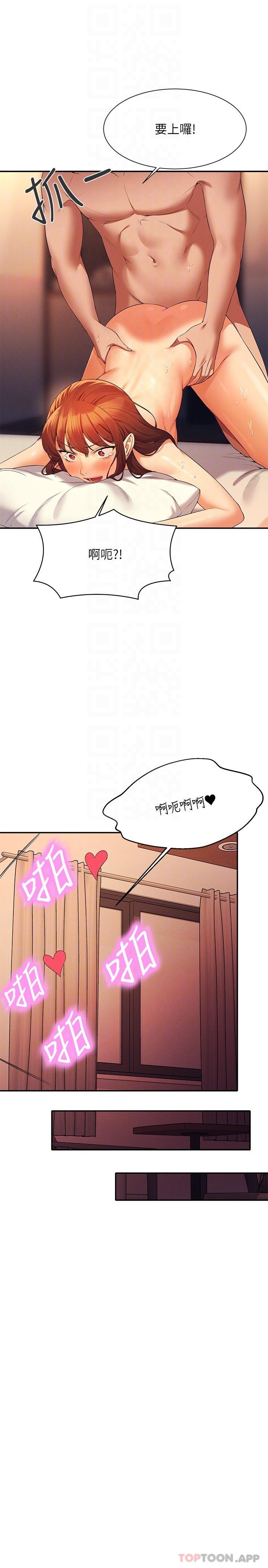 [韩国漫画] 谁说理组没正妹 校园,巨乳大奶,女学生#[29P]-10