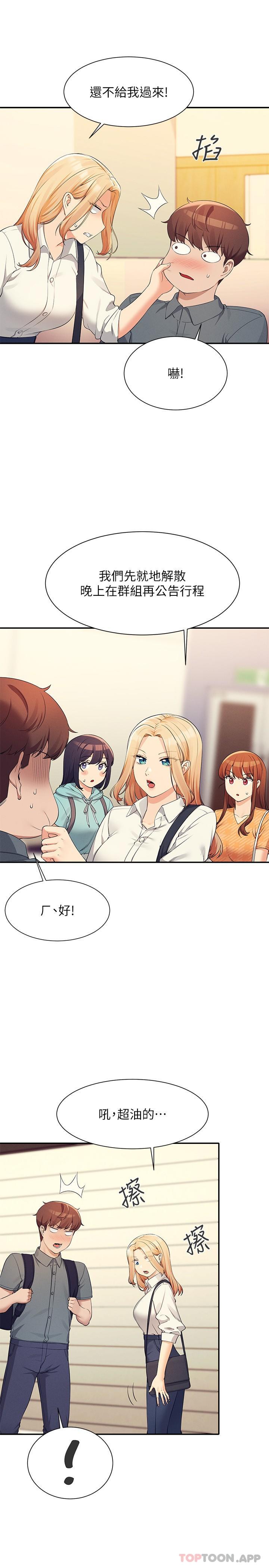 [韩国漫画] 谁说理组没正妹 校园,巨乳大奶,女学生#[29P]-19