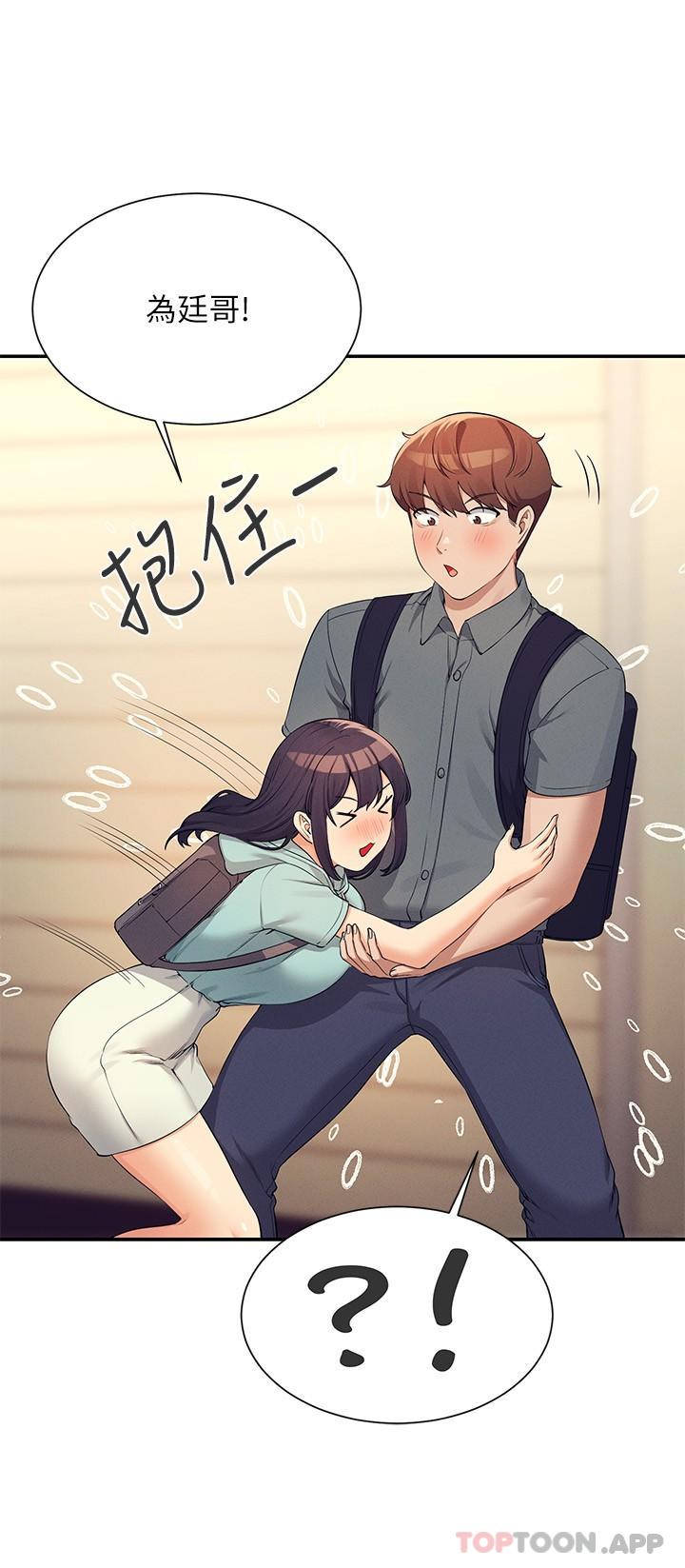 [韩国漫画] 谁说理组没正妹 校园,巨乳大奶,女学生#[29P]-21