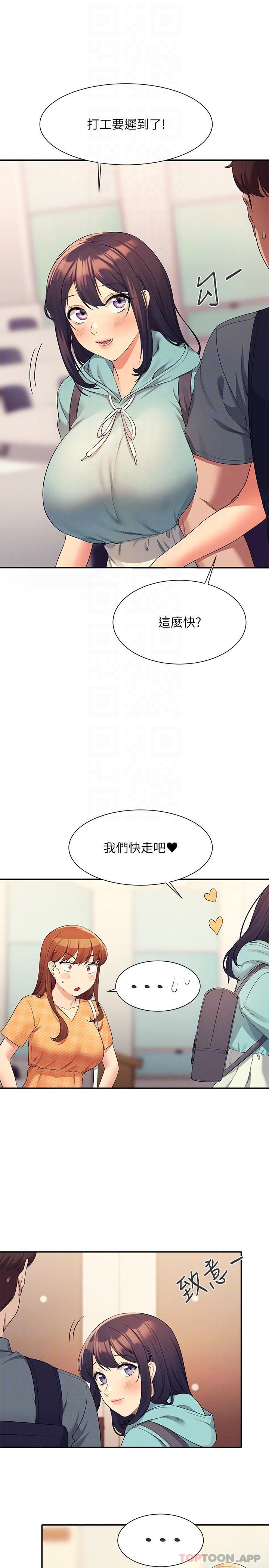 [韩国漫画] 谁说理组没正妹 校园,巨乳大奶,女学生#[29P]-22