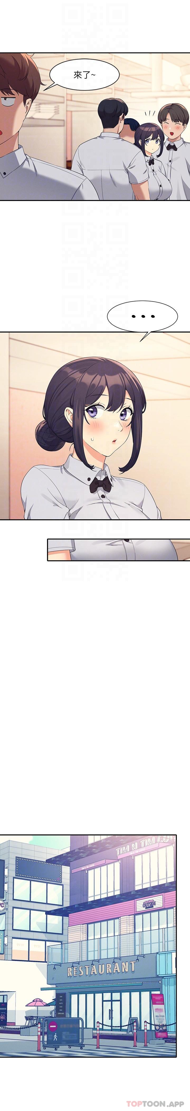 [韩国漫画] 谁说理组没正妹 校园,巨乳大奶,女学生#[27P]-12