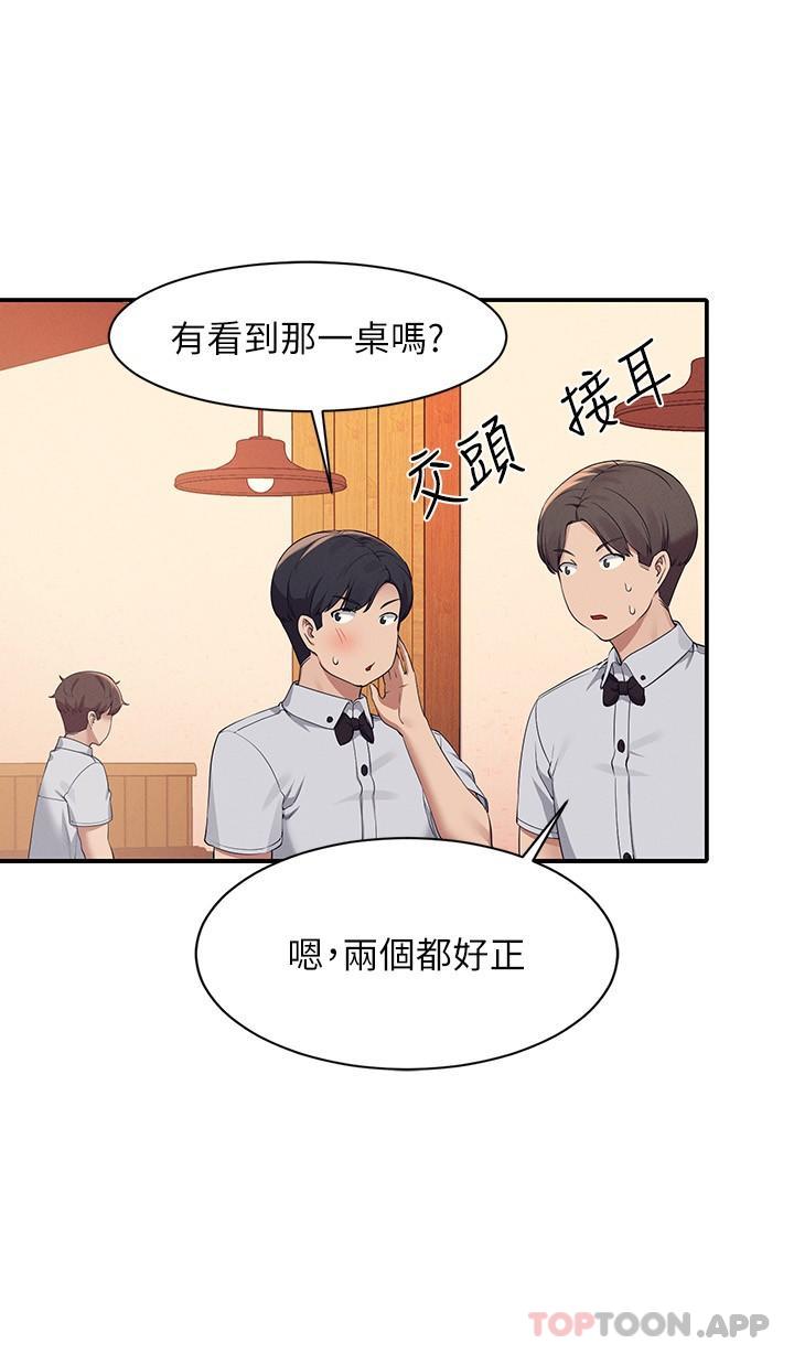 [韩国漫画] 谁说理组没正妹 校园,巨乳大奶,女学生#[27P]-14