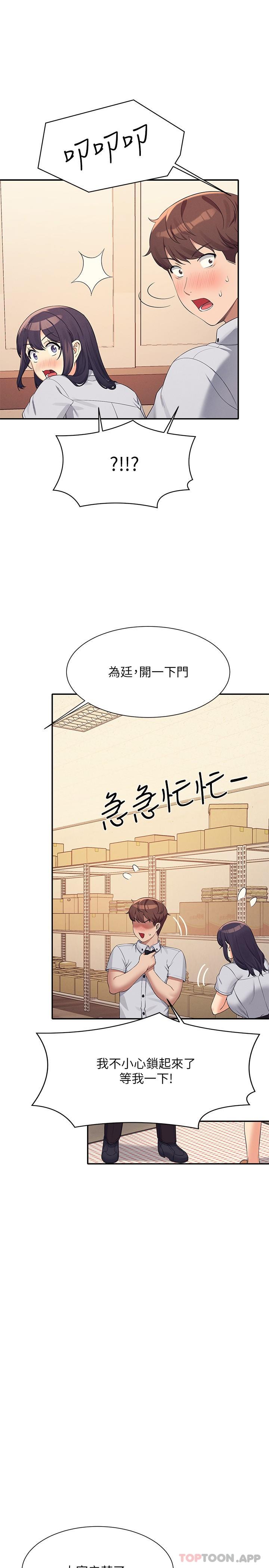 [韩国漫画] 谁说理组没正妹 校园,巨乳大奶,女学生#[30P]-25