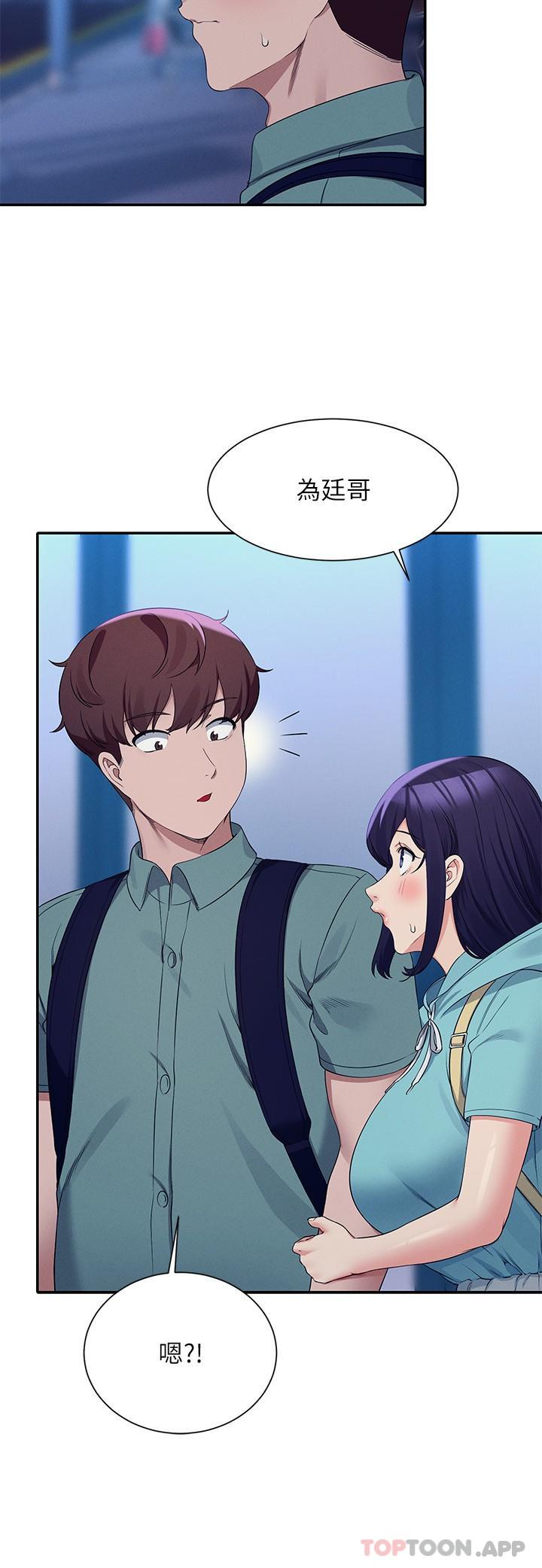 [韩国漫画] 谁说理组没正妹 校园,巨乳大奶,女学生#[30P]-27