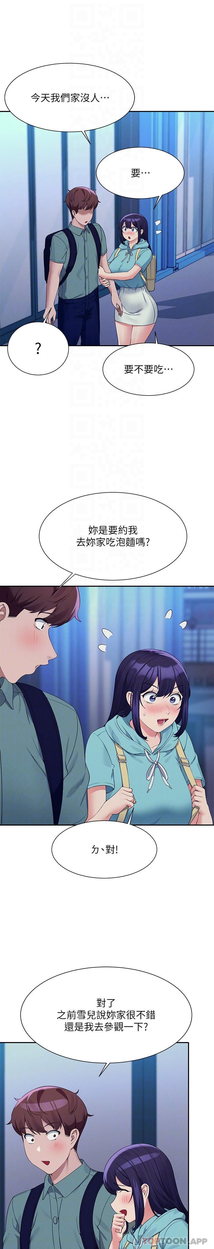 [韩国漫画] 谁说理组没正妹 校园,巨乳大奶,女学生#[30P]-28