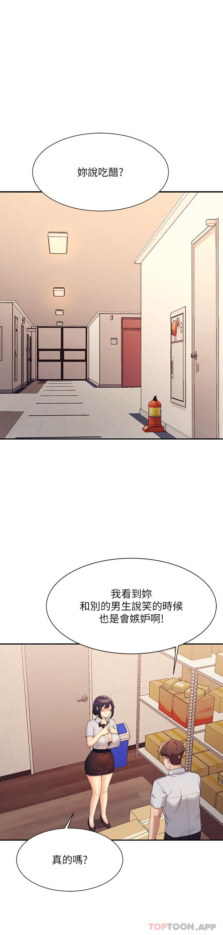 [韩国漫画] 谁说理组没正妹 校园,巨乳大奶,女学生#[30P]-3