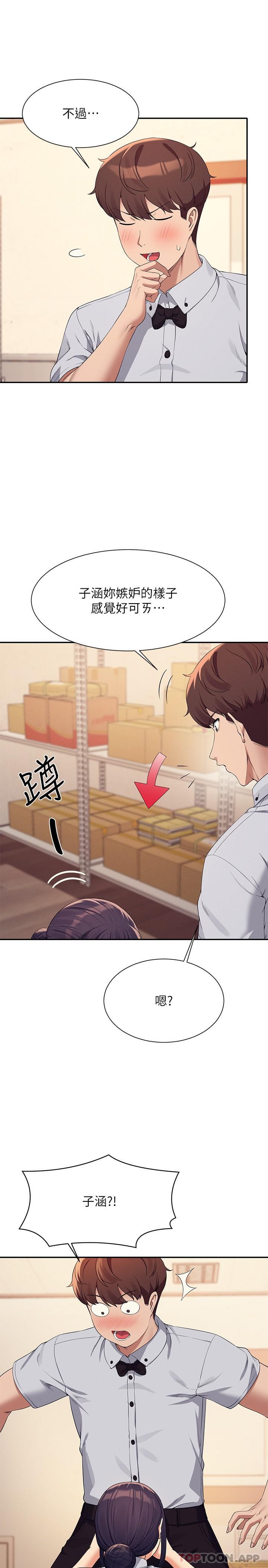 [韩国漫画] 谁说理组没正妹 校园,巨乳大奶,女学生#[30P]-4