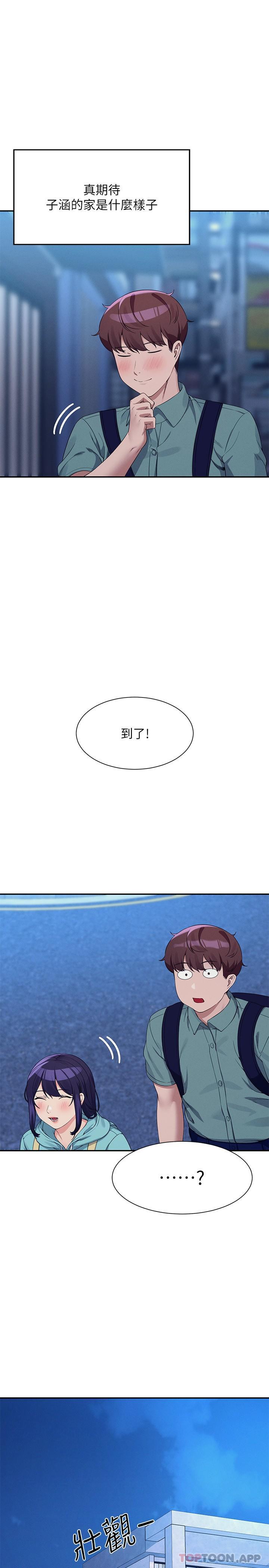 [韩国漫画] 谁说理组没正妹 校园,巨乳大奶,女学生#[30P]-1