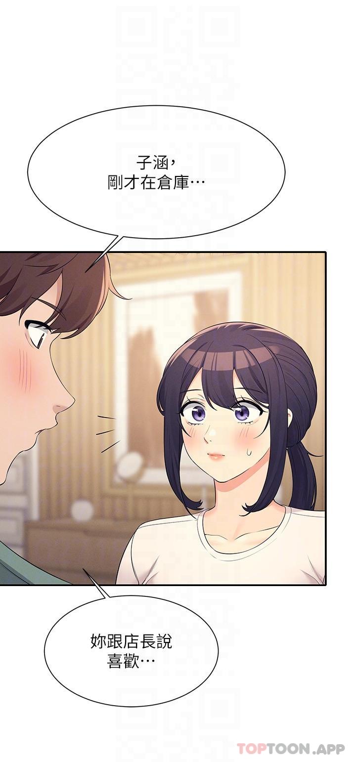 [韩国漫画] 谁说理组没正妹 校园,巨乳大奶,女学生#[30P]-10