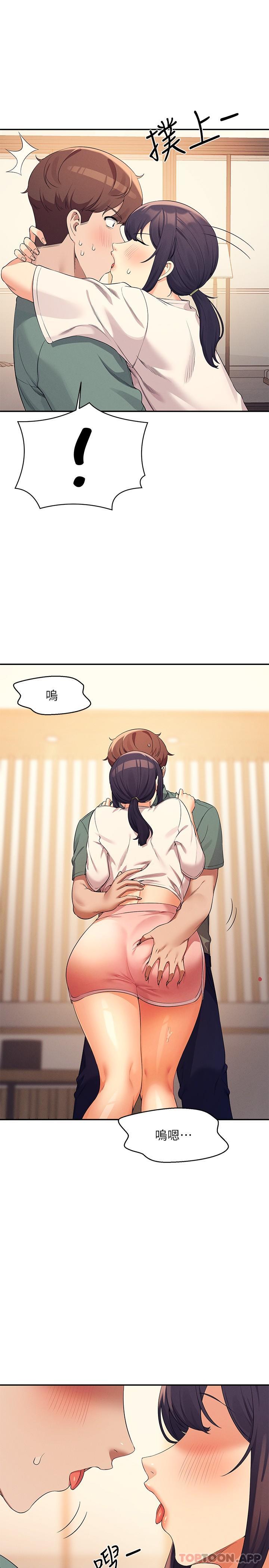 [韩国漫画] 谁说理组没正妹 校园,巨乳大奶,女学生#[30P]-11