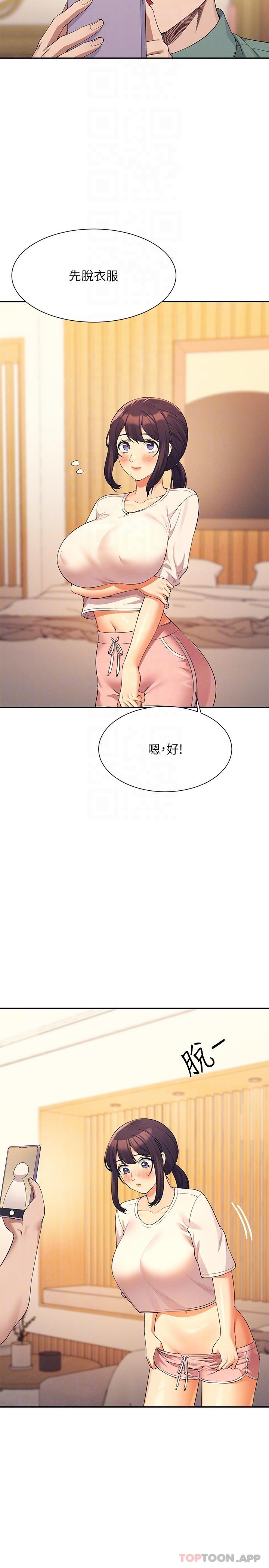 [韩国漫画] 谁说理组没正妹 校园,巨乳大奶,女学生#[30P]-18