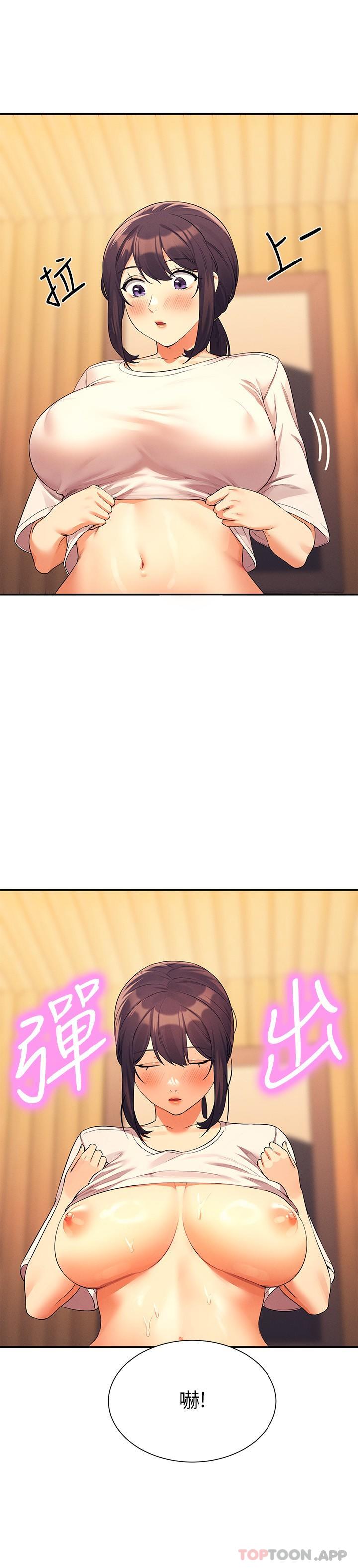 [韩国漫画] 谁说理组没正妹 校园,巨乳大奶,女学生#[30P]-19