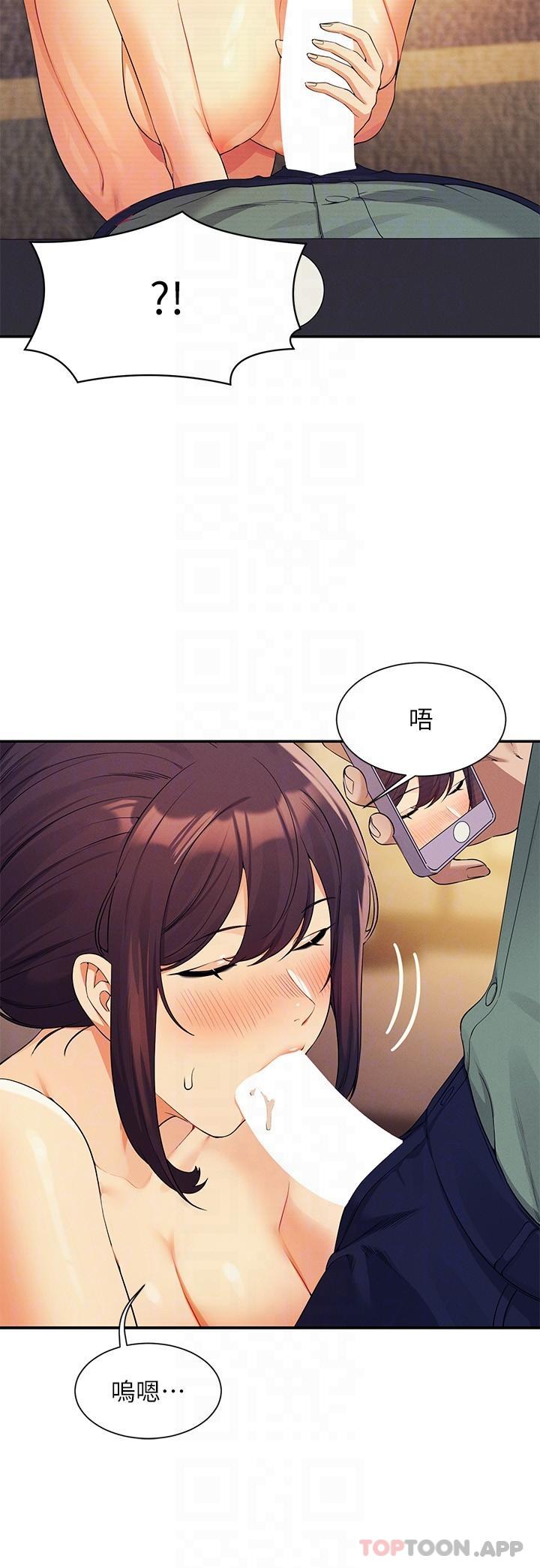 [韩国漫画] 谁说理组没正妹 校园,巨乳大奶,女学生#[30P]-22