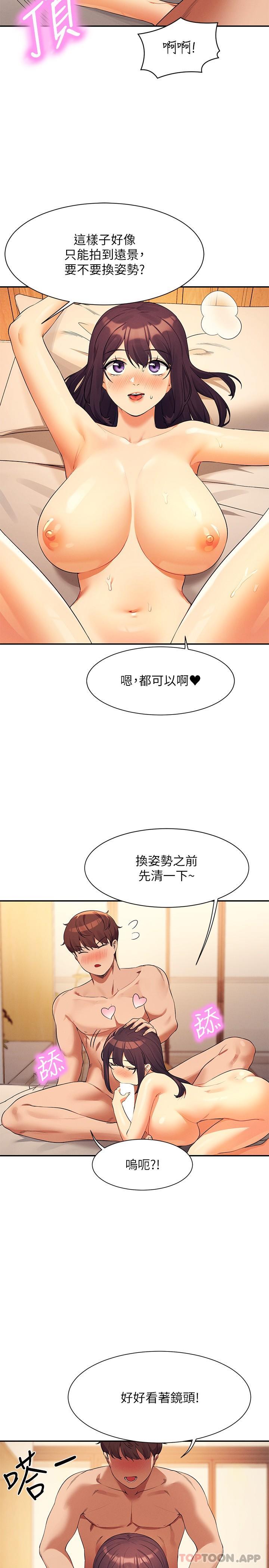 [韩国漫画] 谁说理组没正妹 校园,巨乳大奶,女学生#[30P]-27